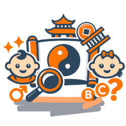 Chinese Gender Predictor Icon