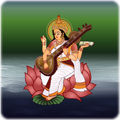 Yajnavalkya Saraswati Stotram